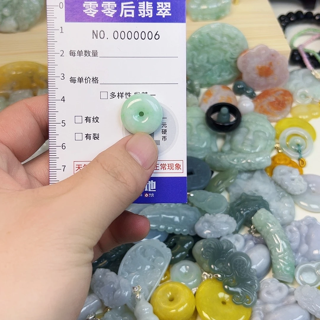 翡翠未镶嵌颈饰hhh