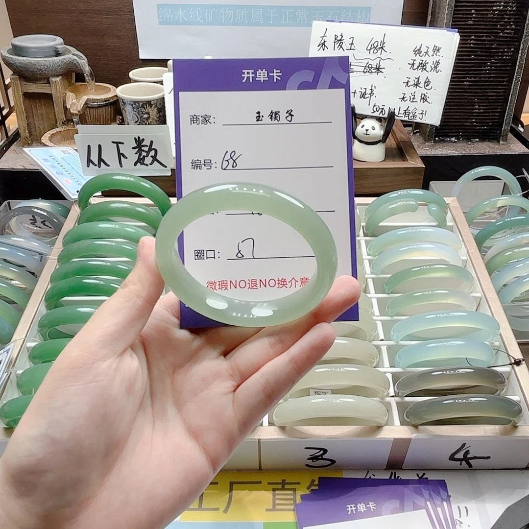 未镶嵌手镯石英岩玉68