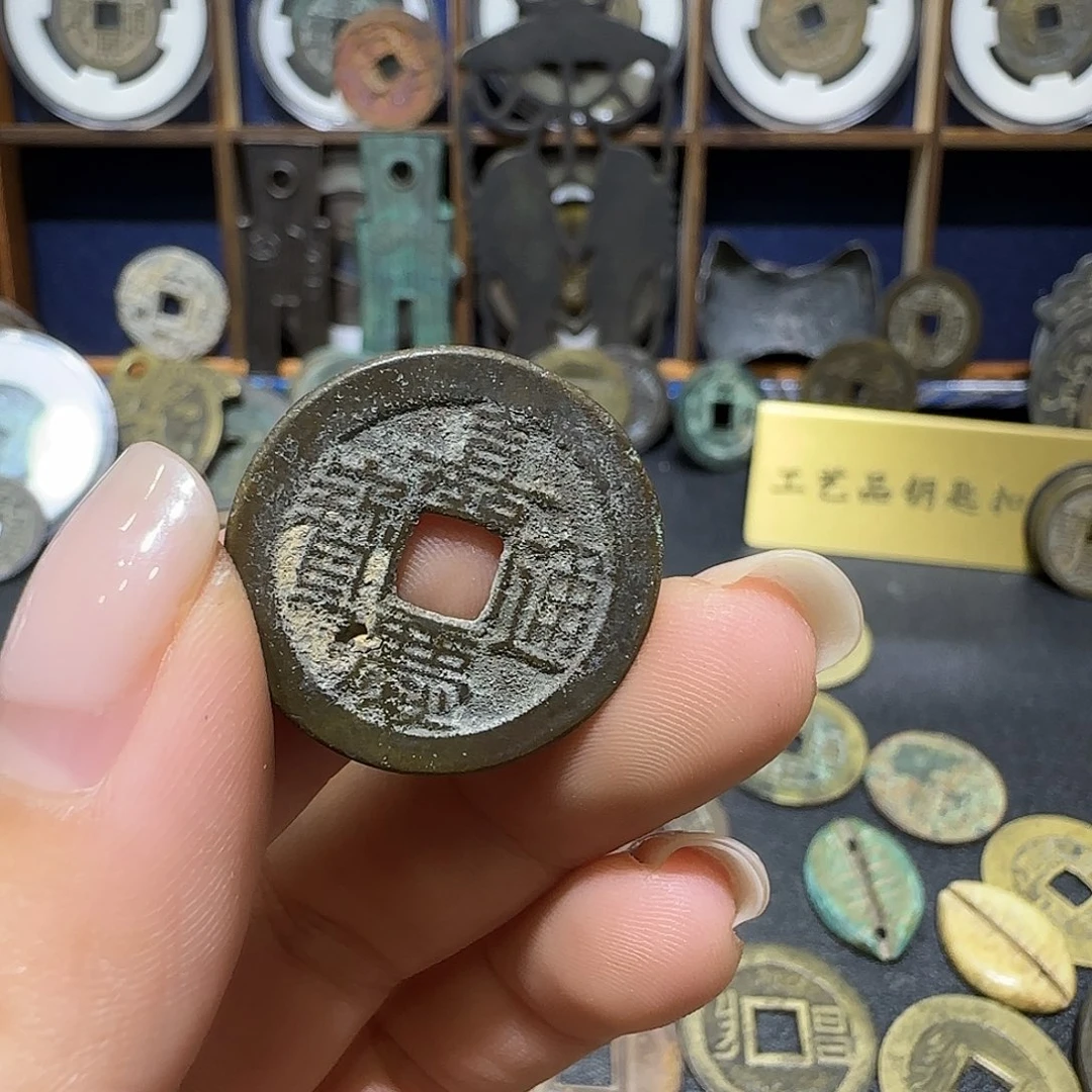 d***d直播间定制钥匙扣铜钱挂件