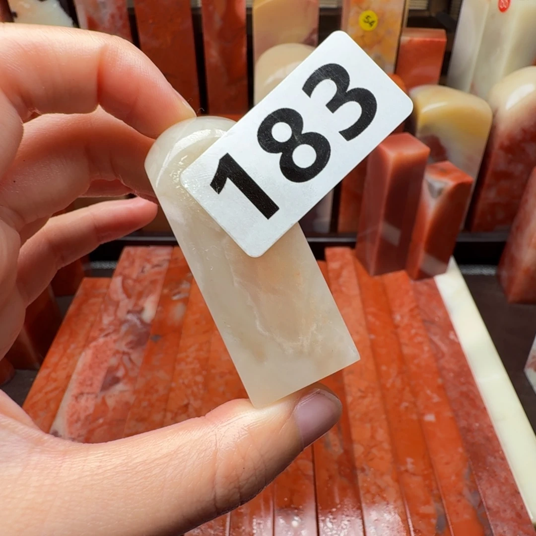 印石老挝石篆刻石