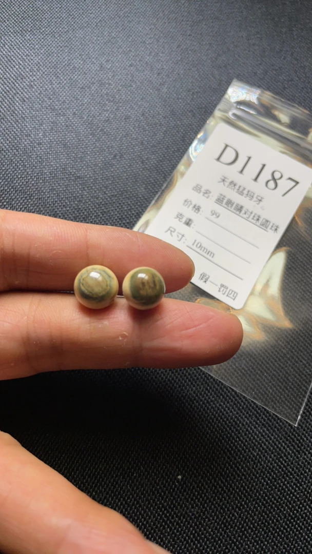 D1187天然猛犸牙蓝眼睛10mm对珠配饰