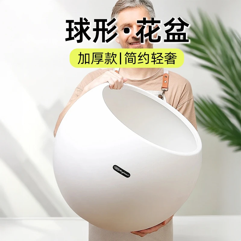 简约轻奢加厚耐用阳台大号奶油风鸭脚木橡皮树胖球树脂圆球形花盆