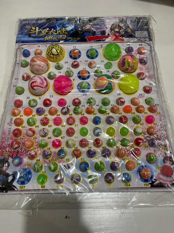 【1-56】-110入弹力球-少年游玩具