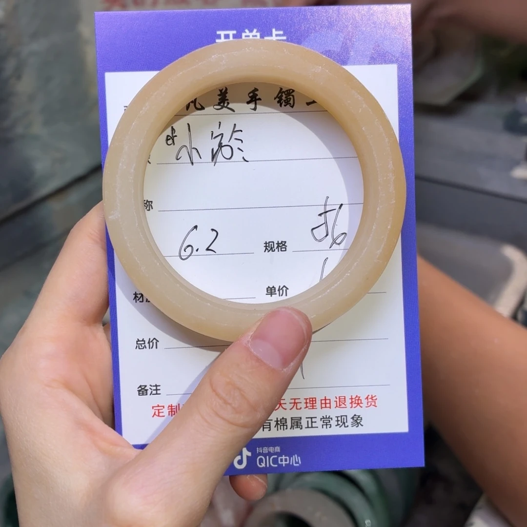 石英质玉手镯未镶嵌小*