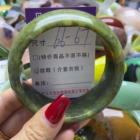 蛇纹石玉手镯未镶嵌