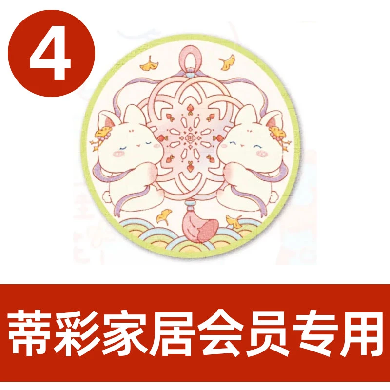 DC/蒂彩【家居4级会员专拍】 中秋钻石画福利手工diy