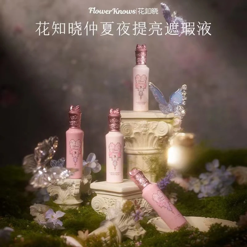 花知晓仲夏夜系列提亮遮瑕液6g【直播专享】