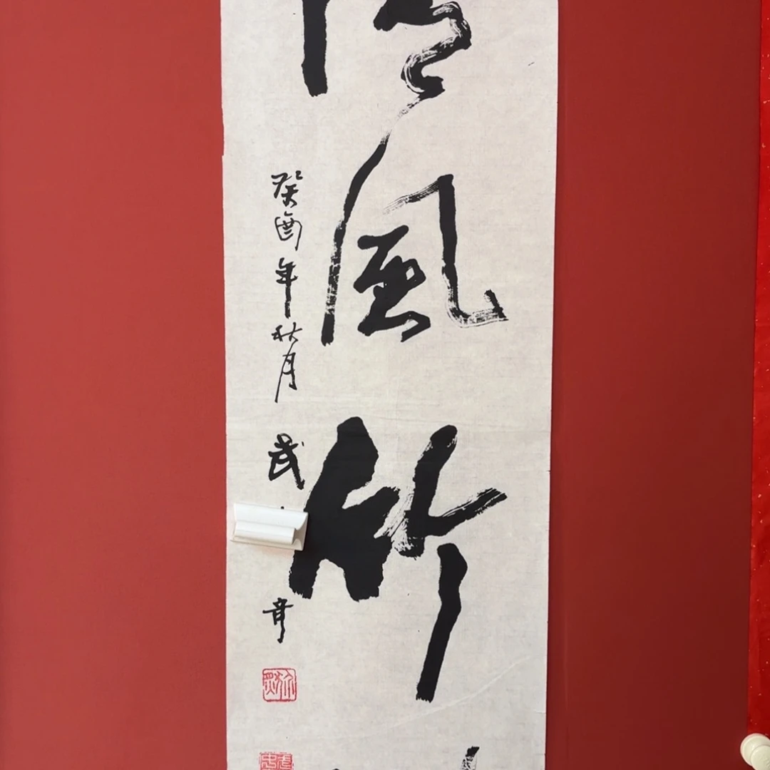 国画6666666666666