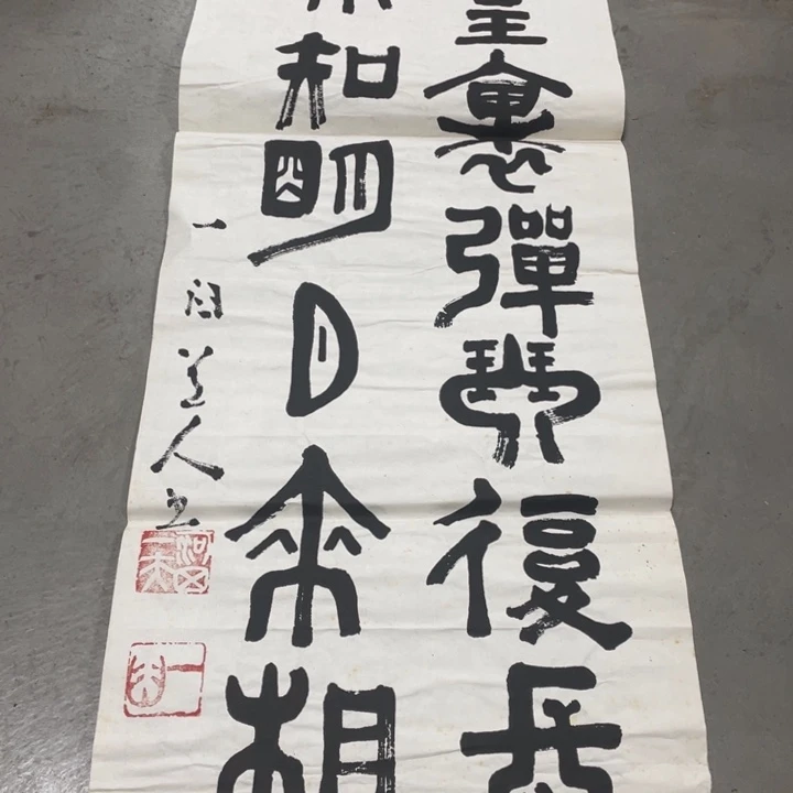 织绣利*默认不发玻璃精品剪纸