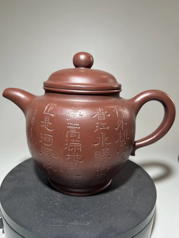 宜兴老壶800c原矿紫泥刻绘掇只壶宜兴紫砂壶精美800c