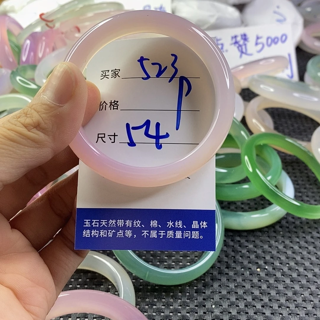 手镯玛瑙/玉髓未镶嵌523