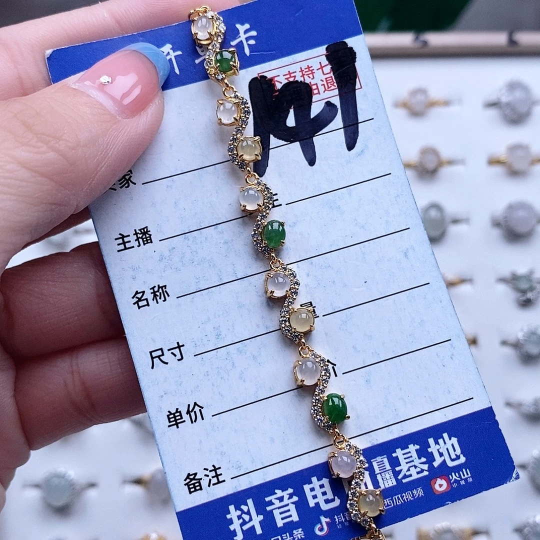 翡翠未镶嵌戒指手链