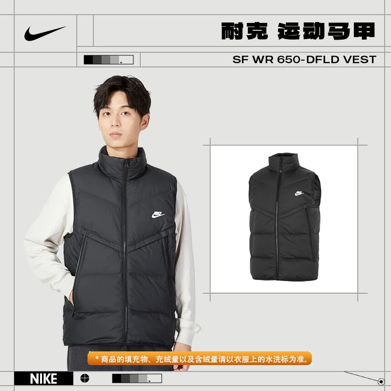 Nike耐克男款冬季户外羽绒外套运动流光风羽绒马夹DV1136-010