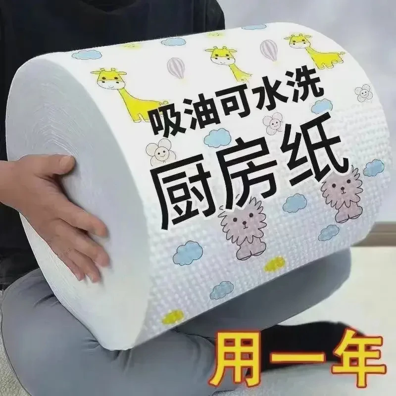 【新品特惠】一次性懒人抹布不沾油厨房专用抹布干湿两用去用纸