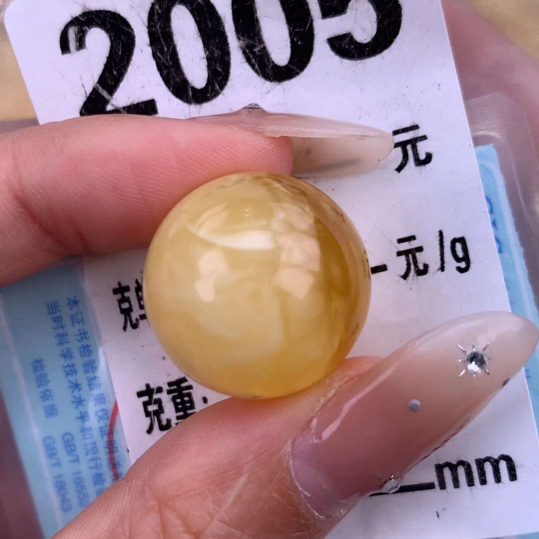 琥珀未镶嵌珠宝奇石19.7 一颗粉