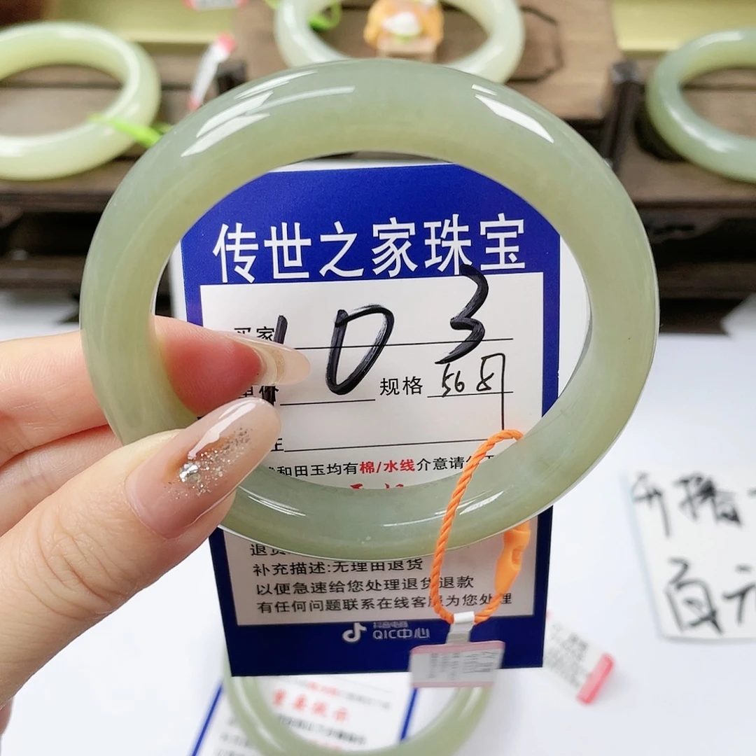 【闪购商品】未镶嵌手镯和田玉