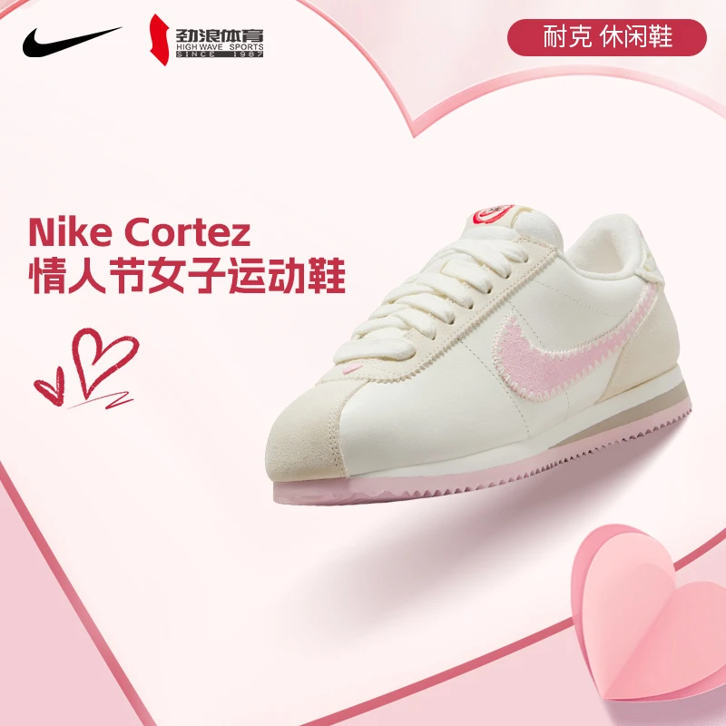 耐克（NIKE）女子休闲潮流休闲鞋HV6012-161