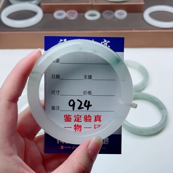 未镶嵌手镯石英质玉臻****馆