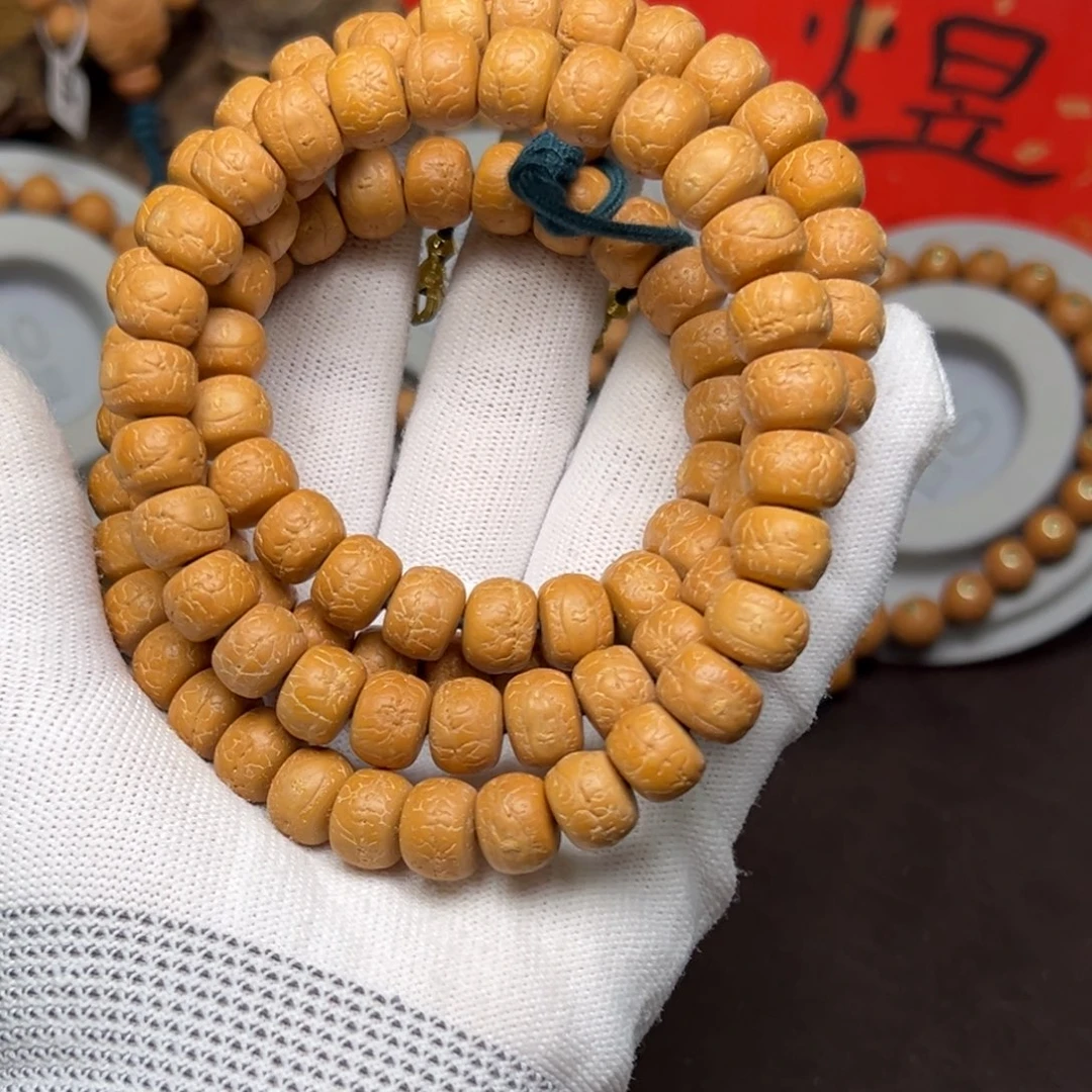 手串凤眼菩提凤眼菩提