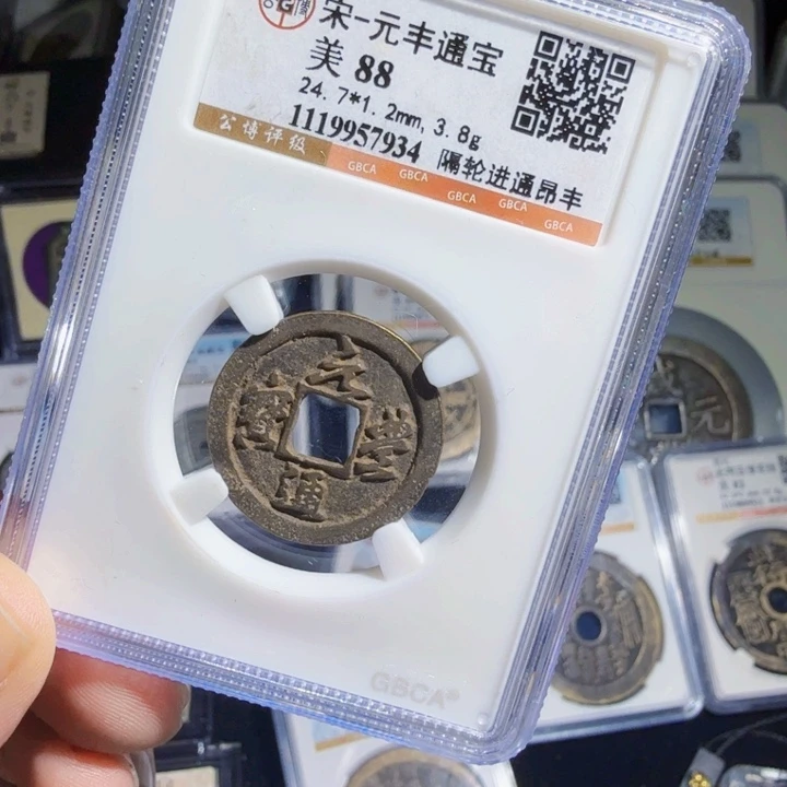 铜As历朝历代，7934