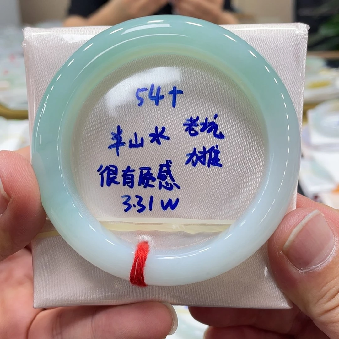 未镶嵌手镯翡翠翡翠