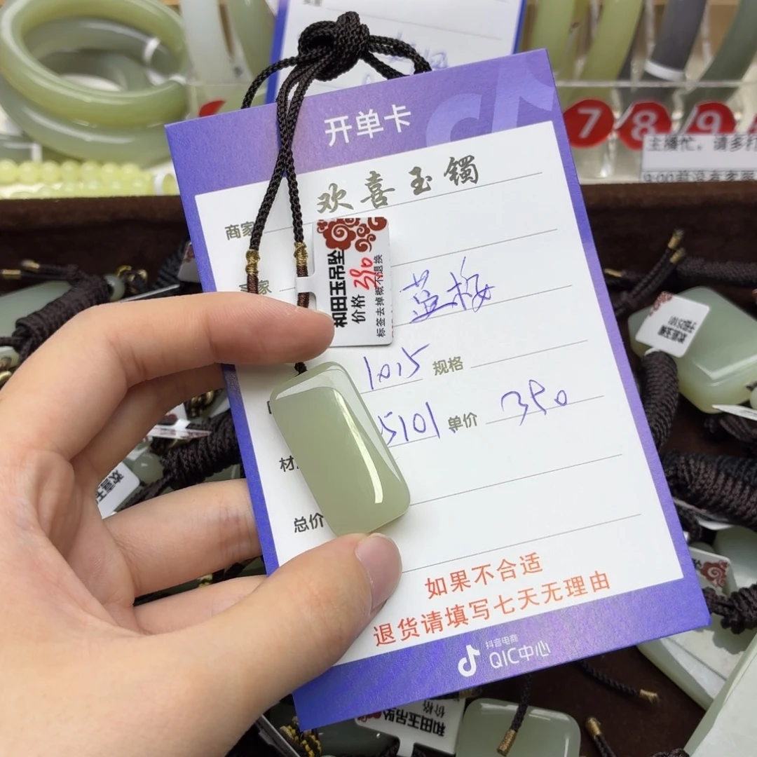 蓝***桉和田玉未镶嵌手镯