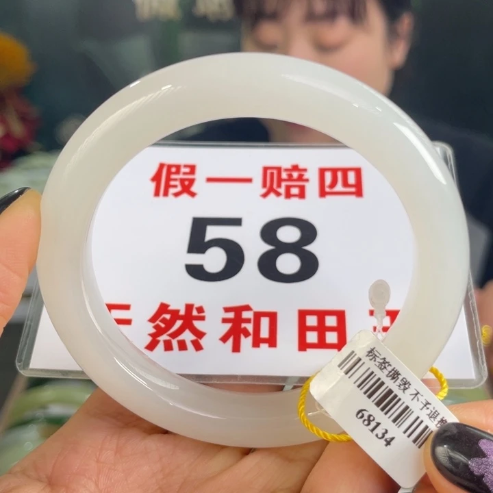 和田玉手镯未镶嵌微瑕