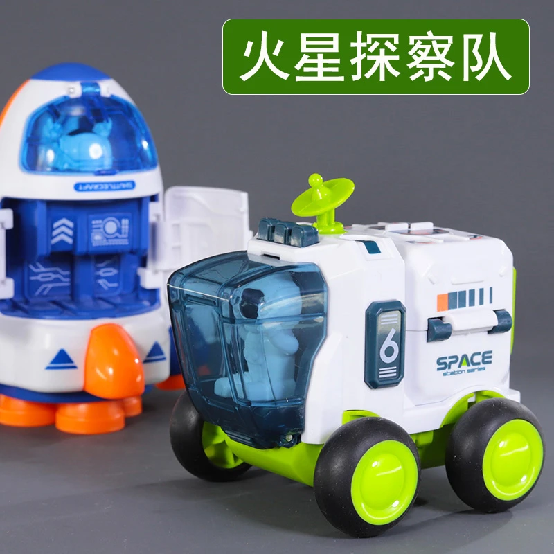 惯性宇宙探测车可开门太空宇航员火星探察飞船模型玩具车礼物