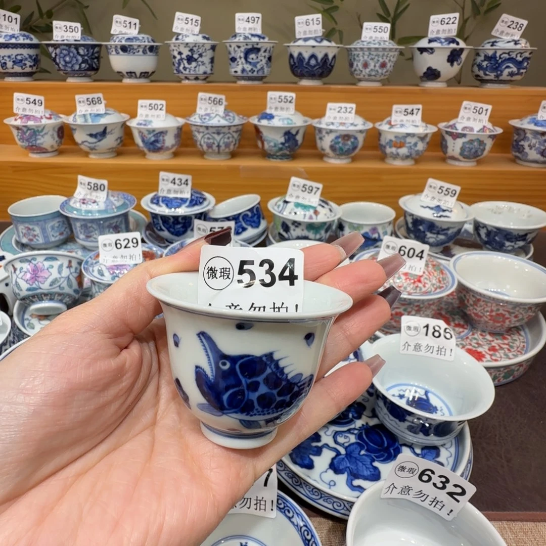 微瑕景德镇陶瓷杯子