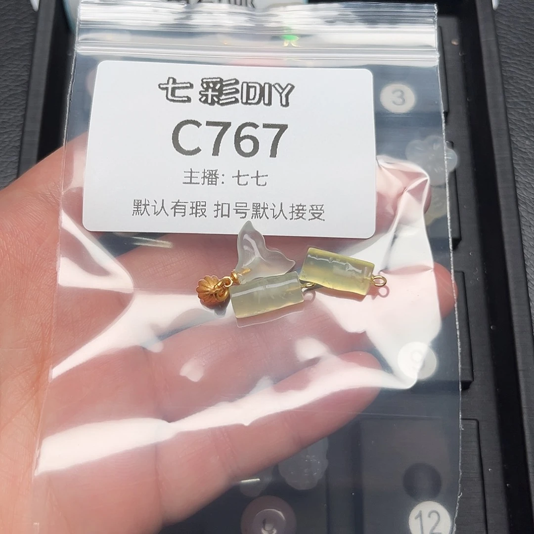 玛瑙/玉髓颈饰合金沈***甜