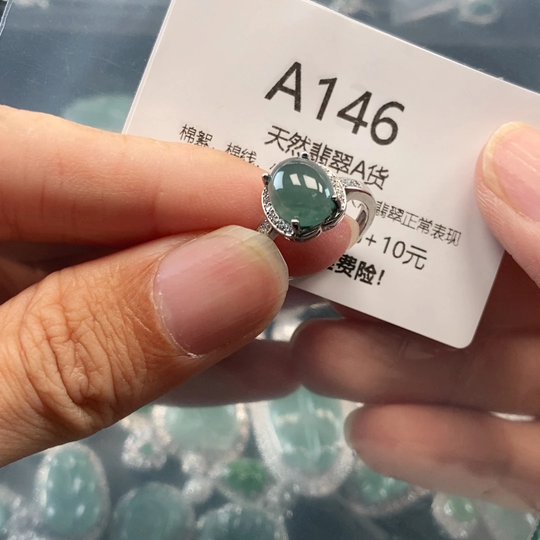 【闪购商品】翡翠吊坠(不含链)未镶嵌