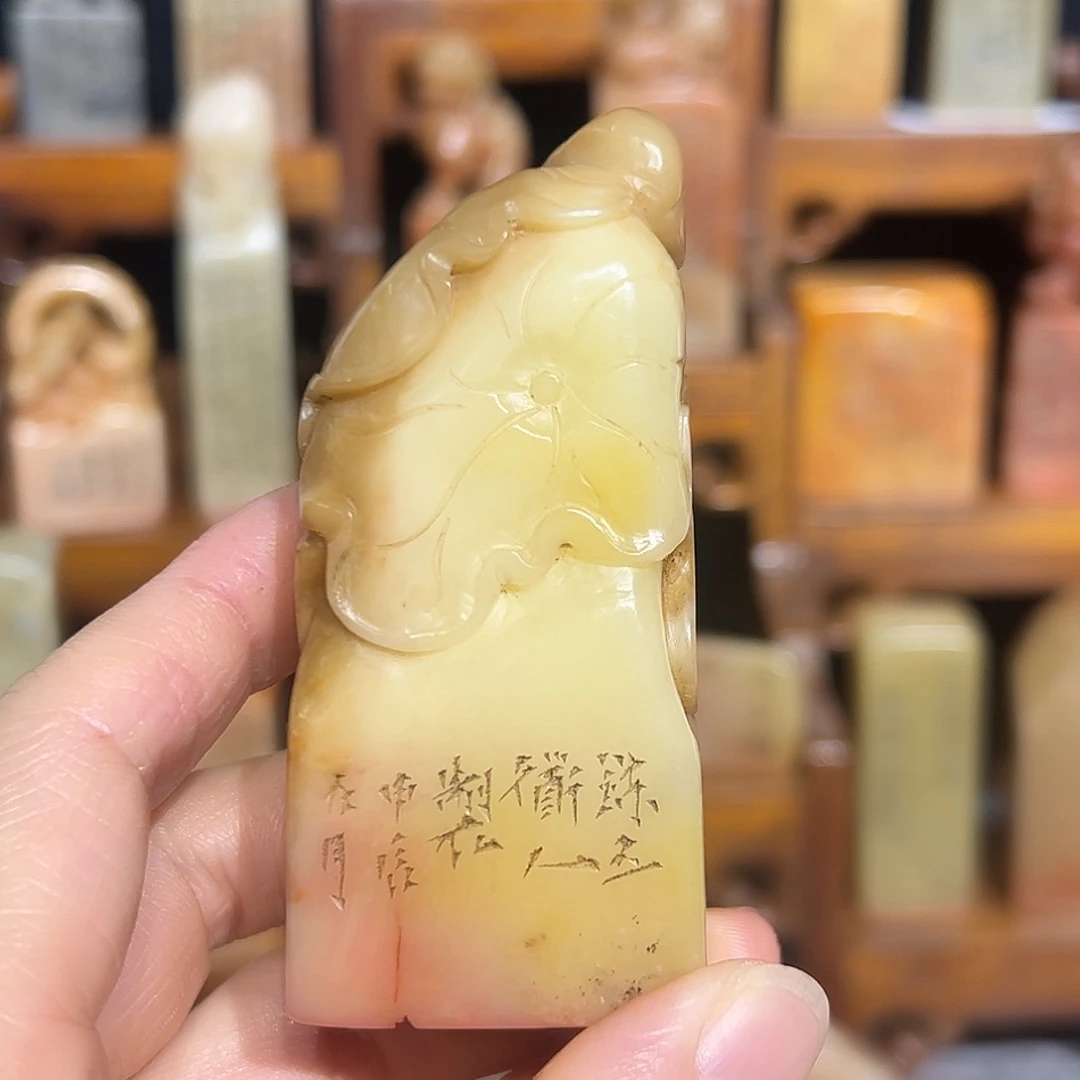 寿山石印石寿山石山山水水