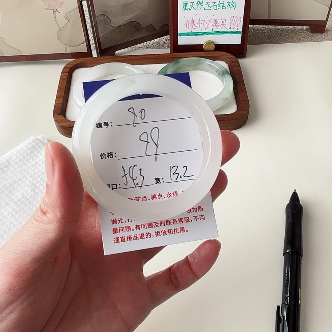 石英质玉未镶嵌手镯90-54.3