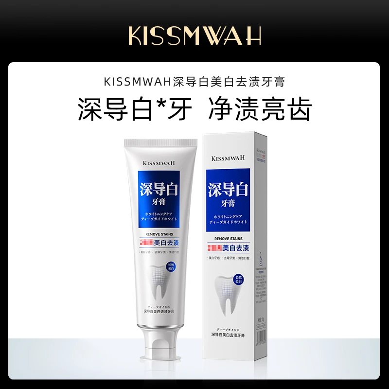 【拍一发二】KISSMWAH深导白美白去渍牙膏-lns