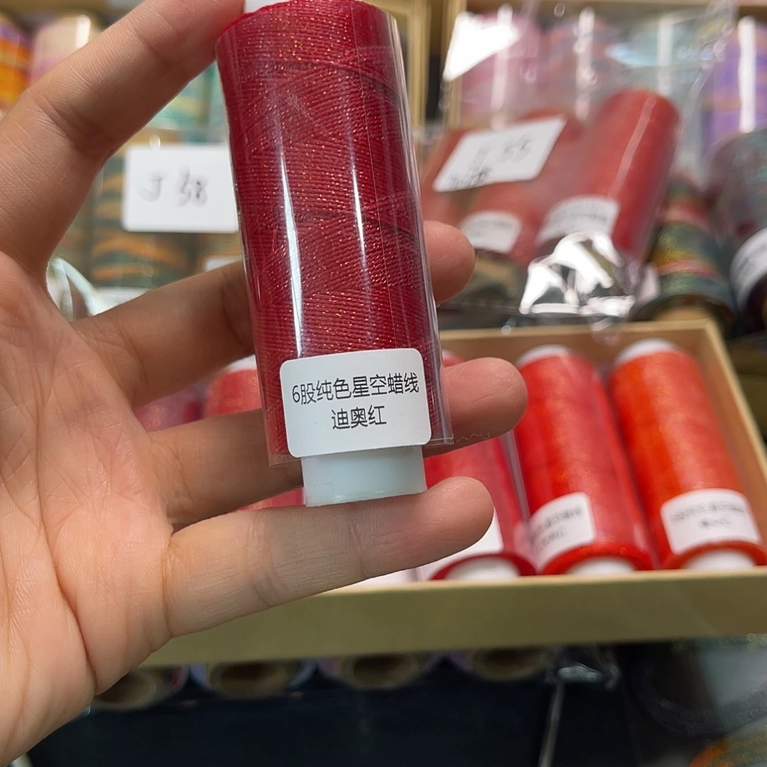 6股星空蜡迪奥红666