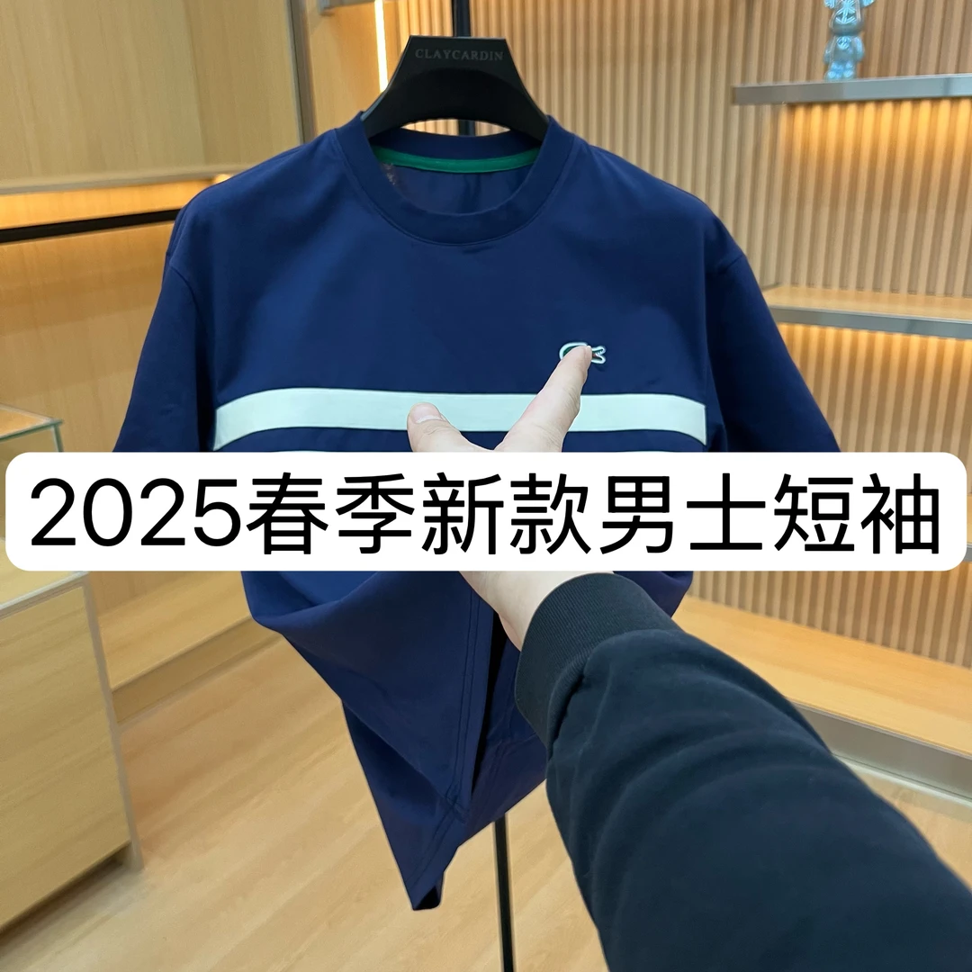 【TX】3179-夏季新款男士短袖百搭T恤潮流半袖 6-9A【BIBAO】