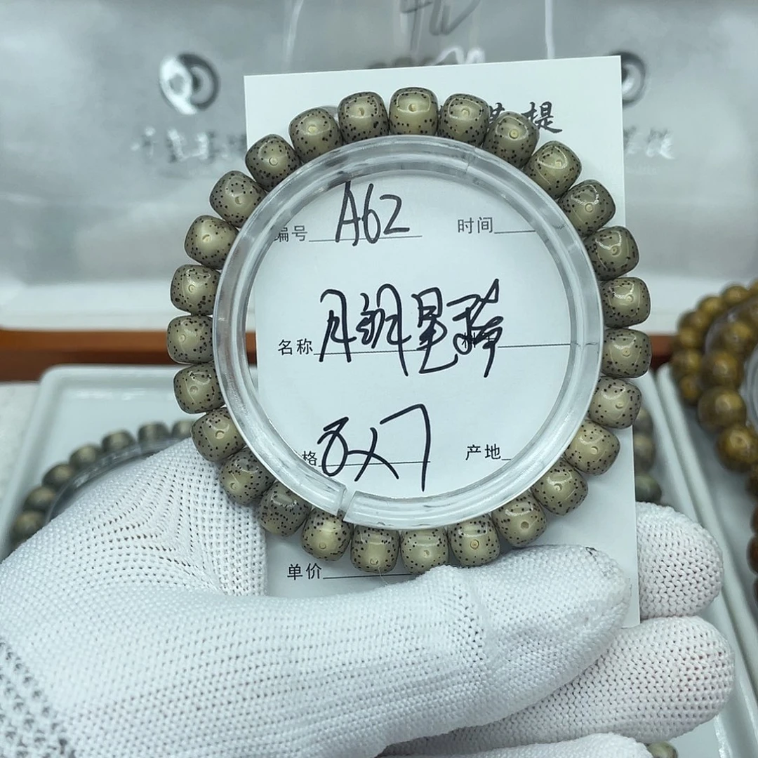 星月菩提吊坠A62月朗星稀