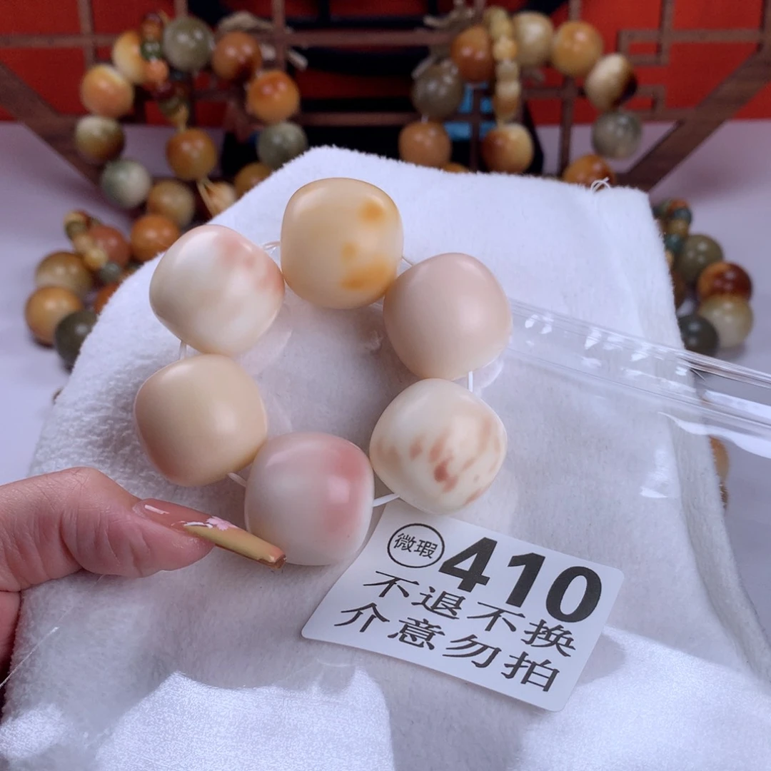 菩提根/象牙果吊坠