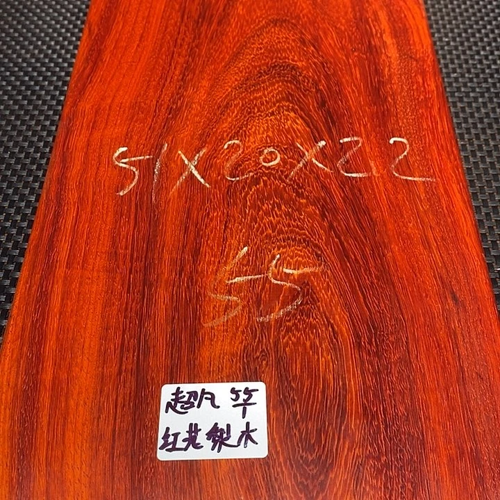 木超*邵氏紫檀邵氏紫檀