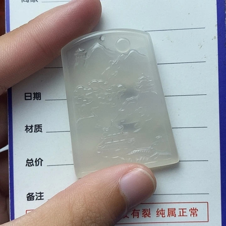 玛瑙/玉髓未镶嵌吊坠(不含链)