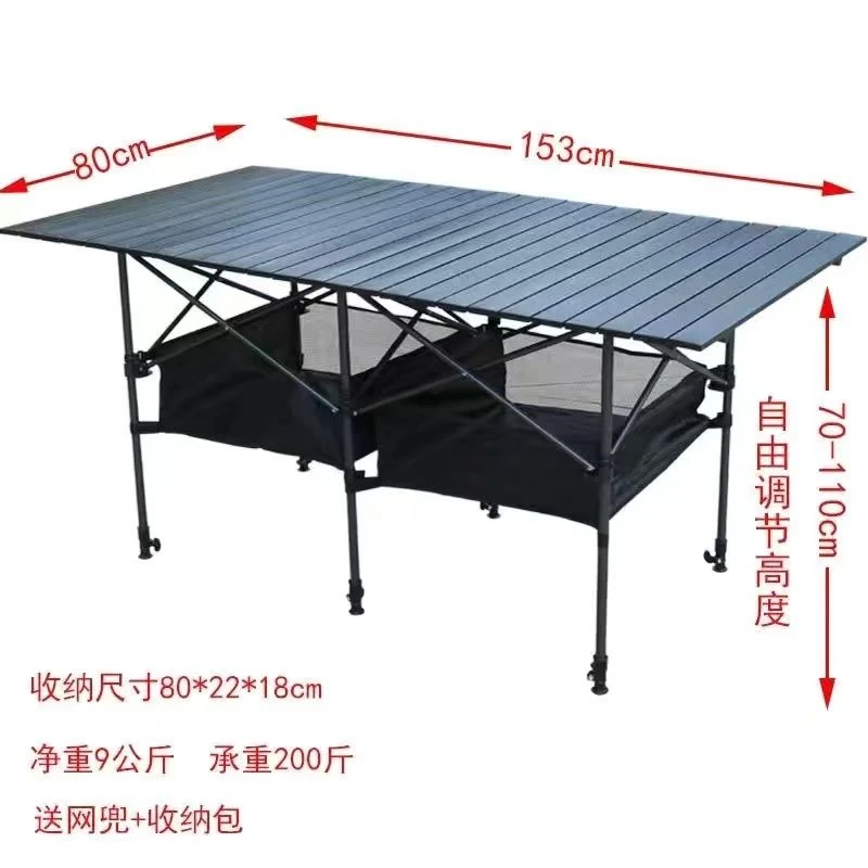 西藏新疆【包邮】户外折叠桌可升降式铝合金蛋卷桌摆摊折叠桌车载露