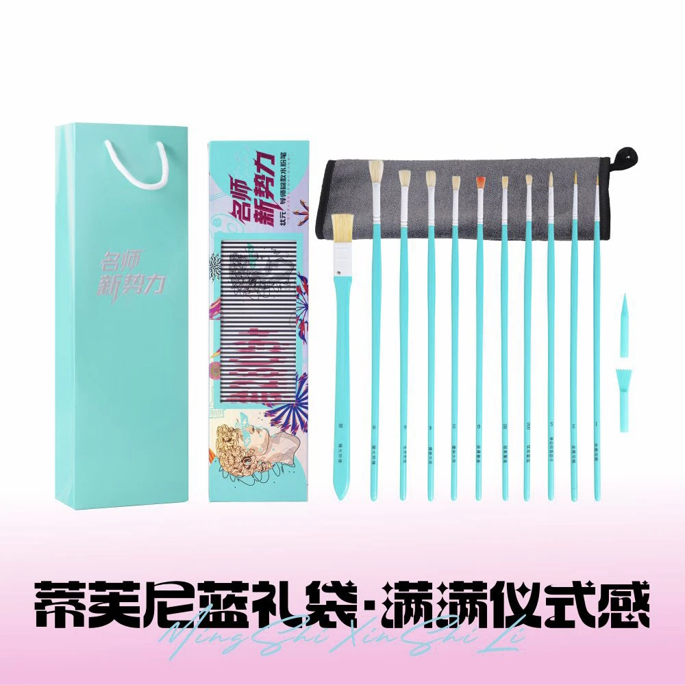 名师新势力水粉笔状元导师同款水粉画笔猪鬃扇形尼龙勾线礼物画笔
