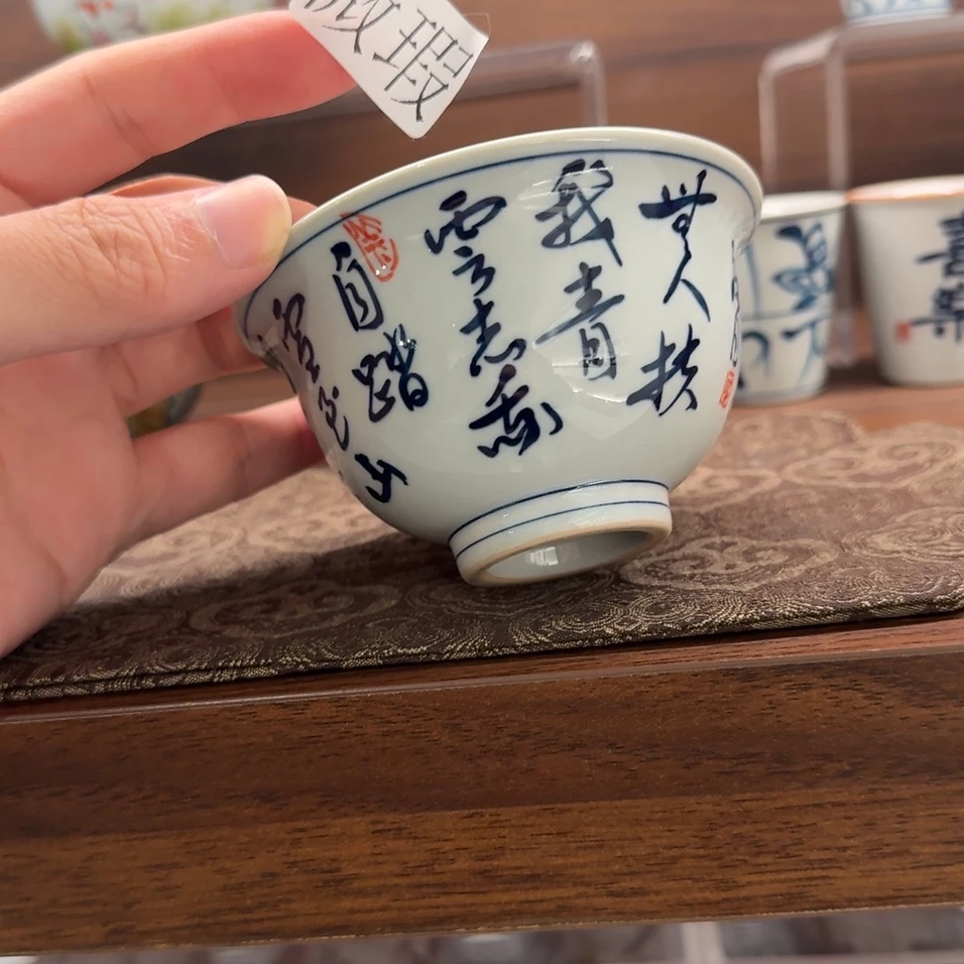 釉下手绘茶具微瑕