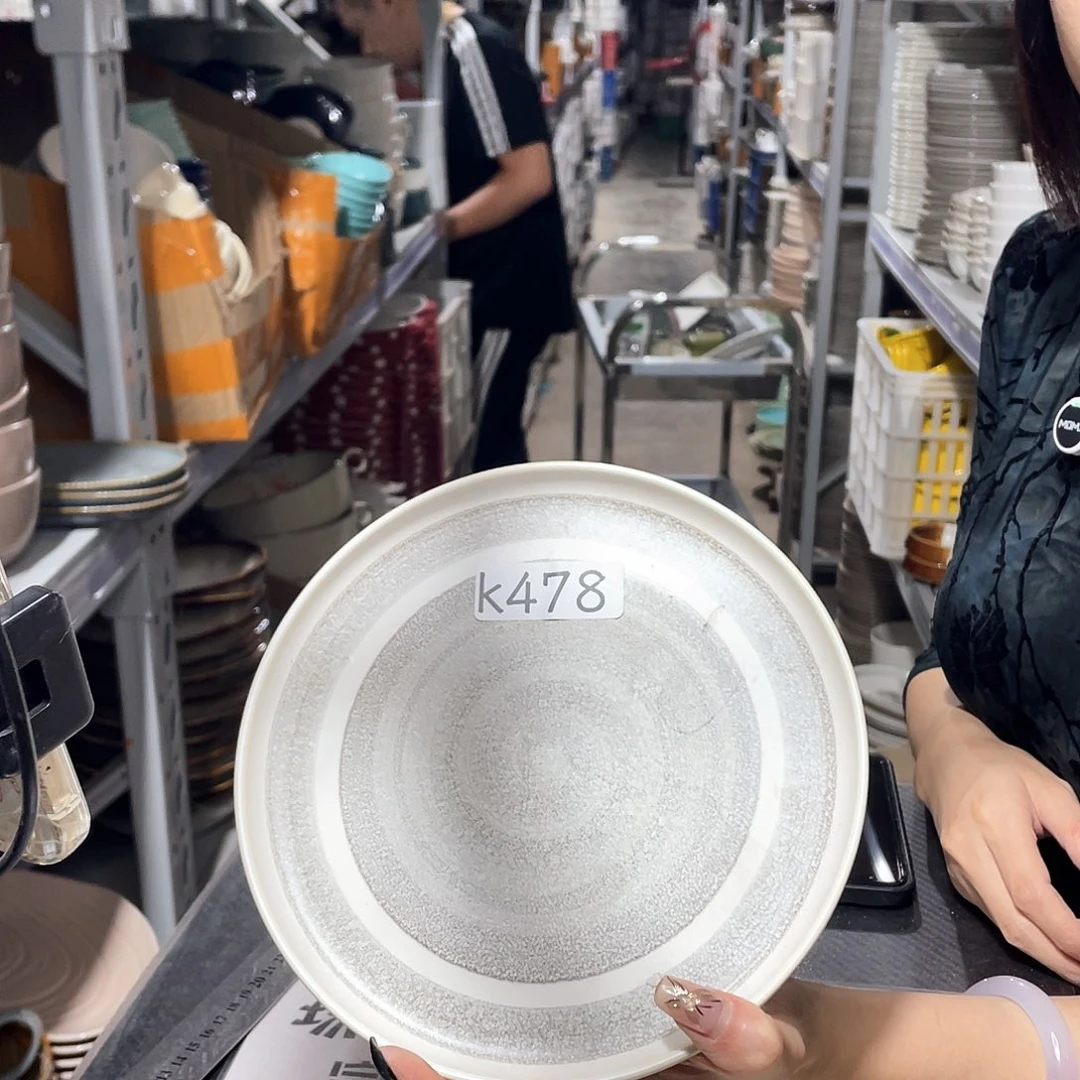 杯478                2个