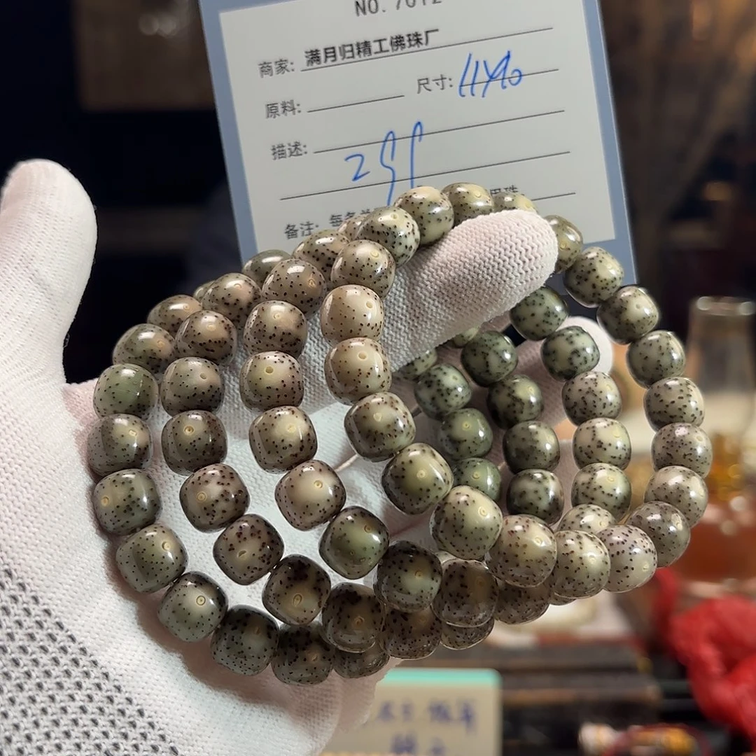 手串星月菩提源头工厂