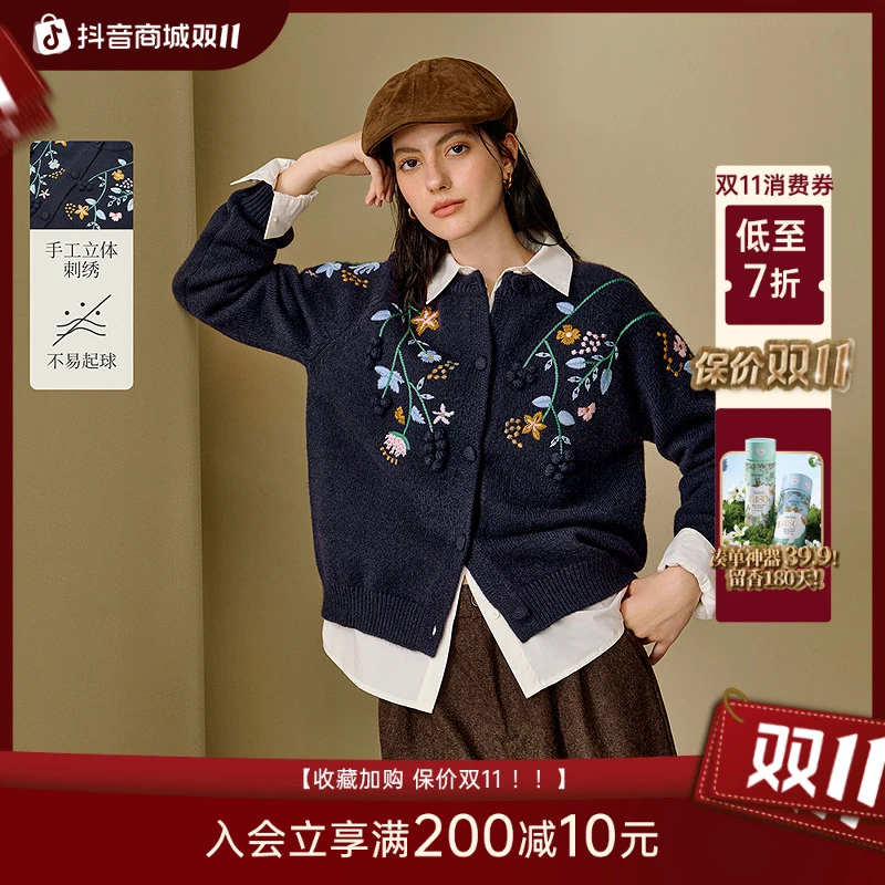 【流光风穿搭】茵曼25冬季复古手工立体刺绣毛衣圆领针织开衫外套