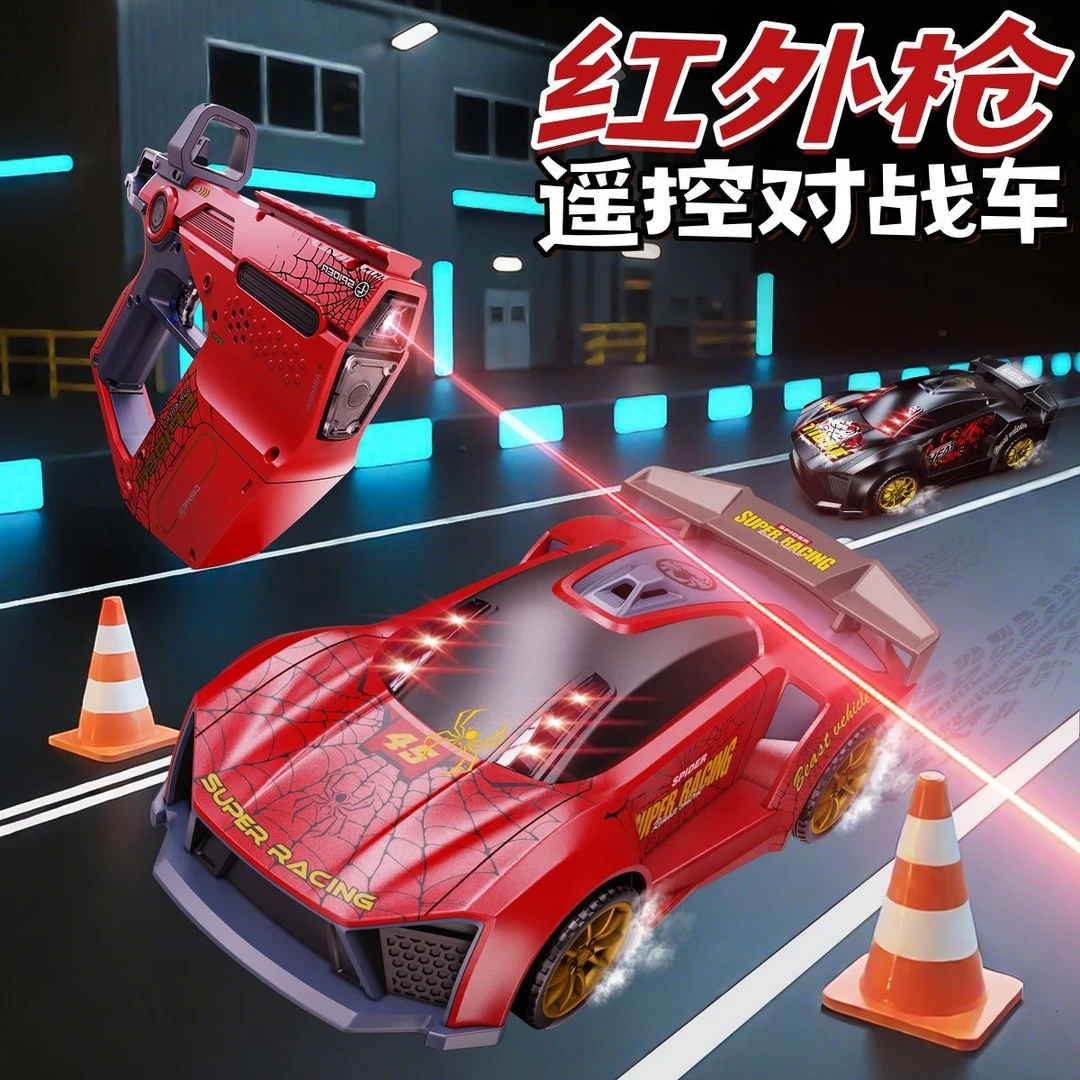 红外线对战枪弹跳翻转遥控车亲子互动黑科技射击套装儿童玩具男孩