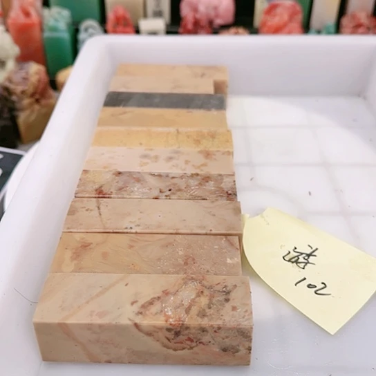 青田石游*方11111111111111