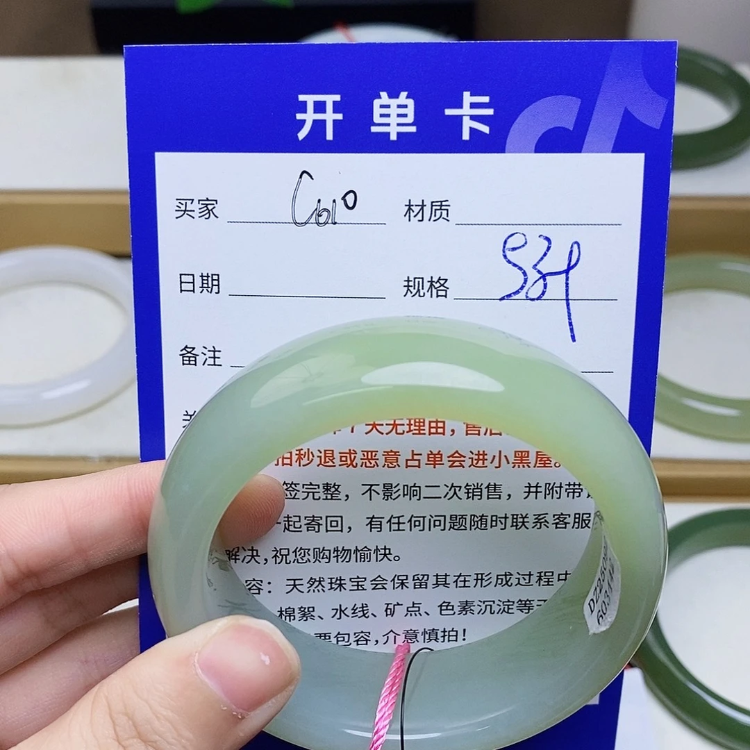 旦***旦和田玉未镶嵌手镯Mz