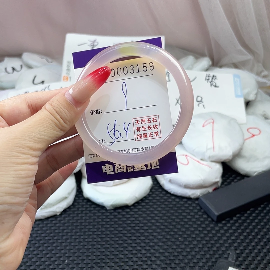 手镯玛瑙/玉髓未镶嵌159